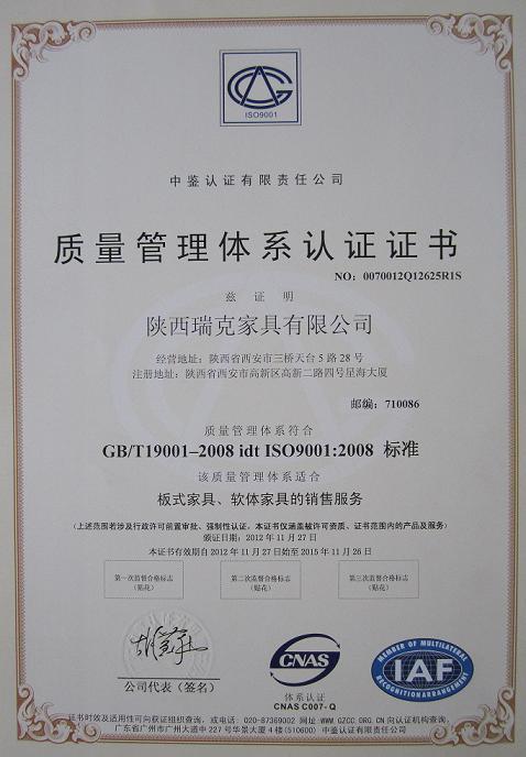 陕西酒店家具销售获得质